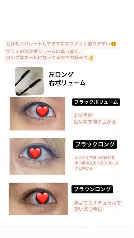 パーマネントカール マスカラ WP(ボリューム)/FASIO/マスカラを使ったクチコミ(2枚目)