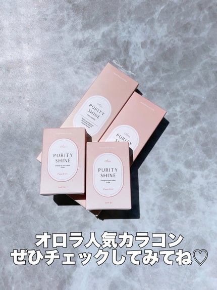 ピュアリティーシャインワンデー(PURITYSHINE 1day)/OLOLA/ワンデー(1DAY)カラコンを使ったクチコミ(6枚目)