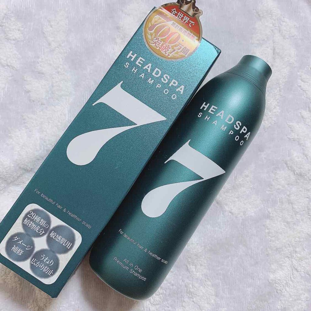 ヘッドスパセブン　シャンプー/ヘッドスパセブン/市販シャンプーを使ったクチコミ（1枚目）