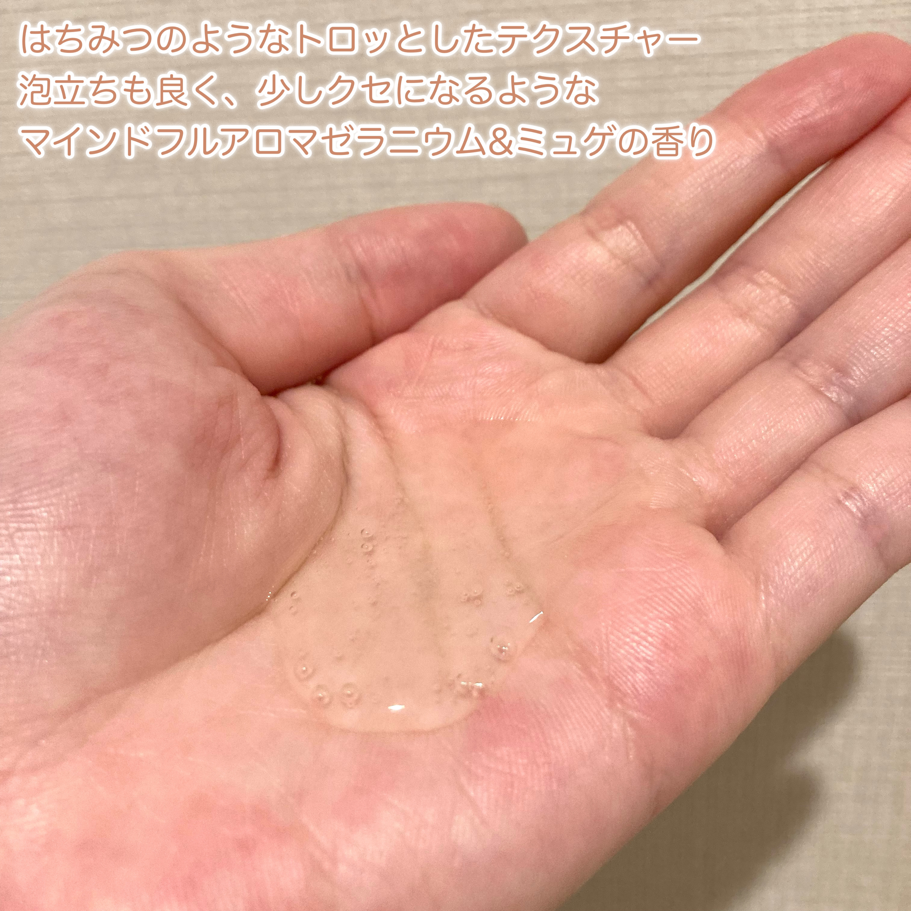 メルト モイストシャンプー／トリートメント/melt/市販シャンプーを使ったクチコミ（3枚目）