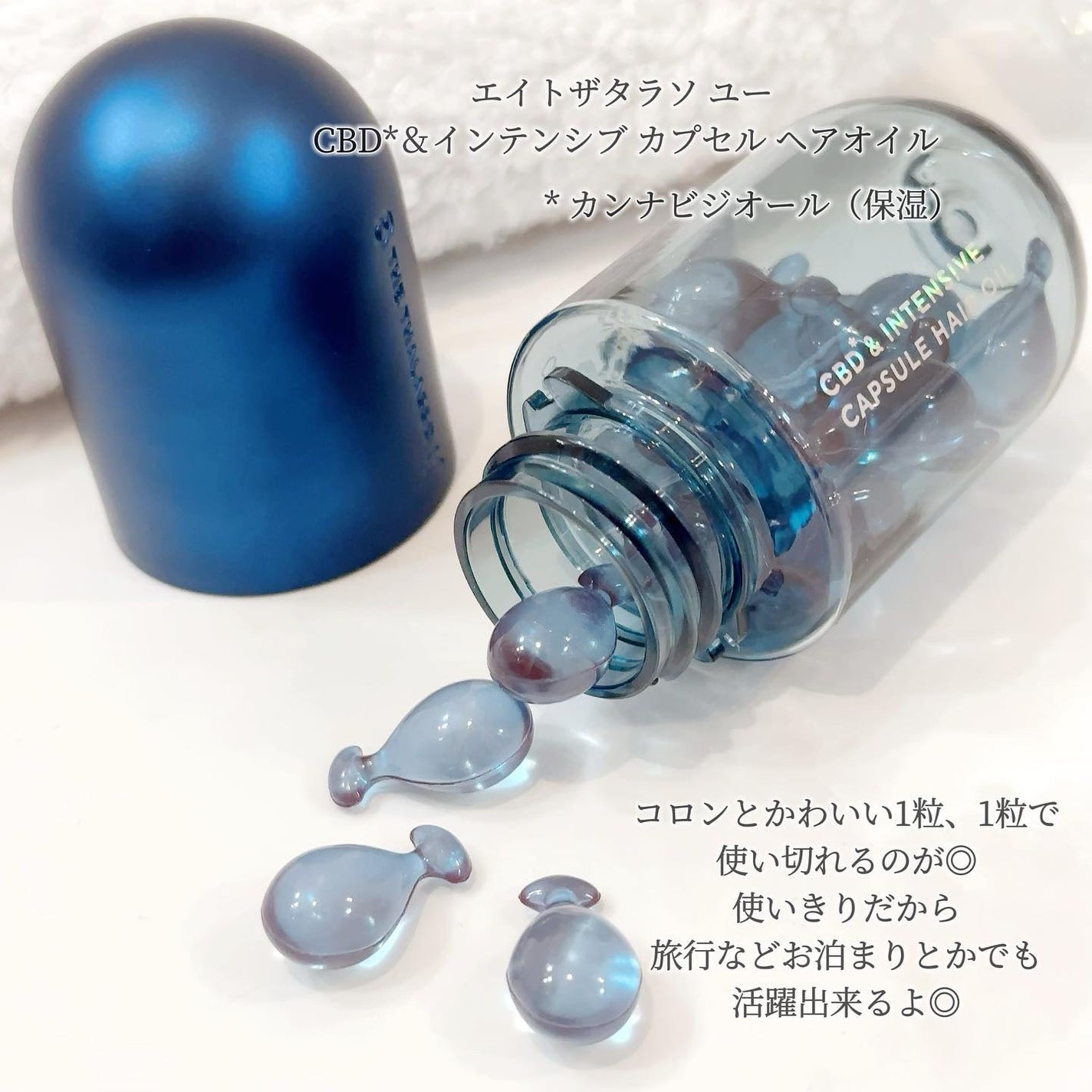 エイトザタラソ ユー CBD&リフレッシング クレンズ 美容液シャンプー/CBD&バランシング ダメージリペア 美容液ヘアトリートメント/エイトザタラソ/市販シャンプーを使ったクチコミ(3枚目)