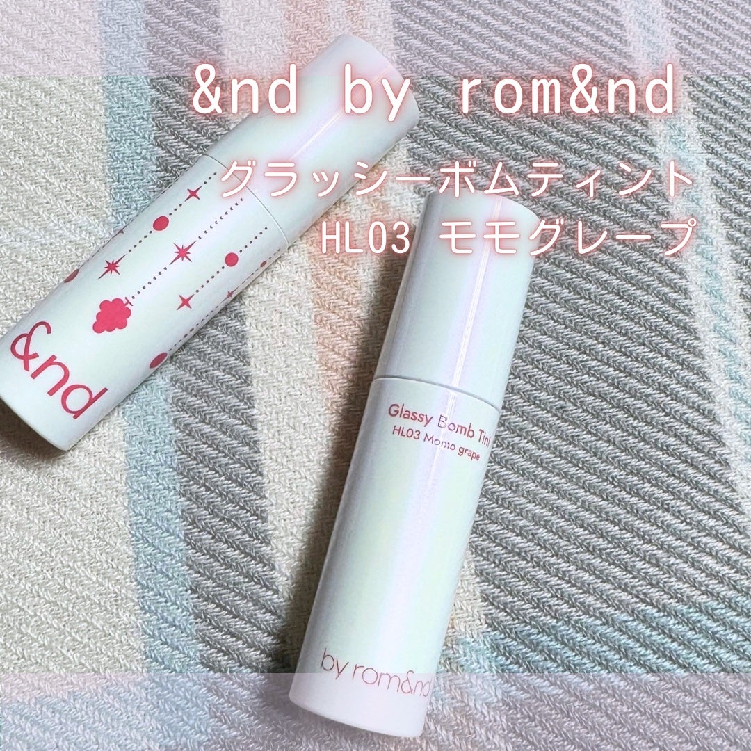 アンドバイロムアンド グラッシーボムティント/&nd by rom&nd/リップティントを使ったクチコミ(2枚目)
