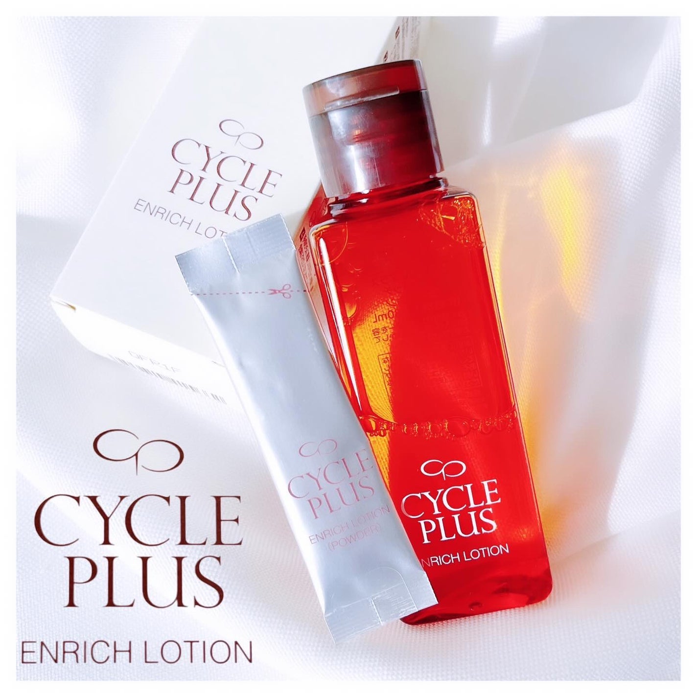 エンリッチ ローション/サイクルプラス/化粧水を使ったクチコミ(1枚目)