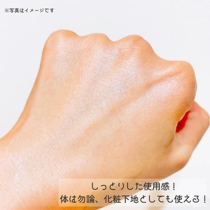 UVディープモイスチャーサンクリーム マリングリーン/JMsolution/日焼け止めクリームを使ったクチコミ(5枚目)