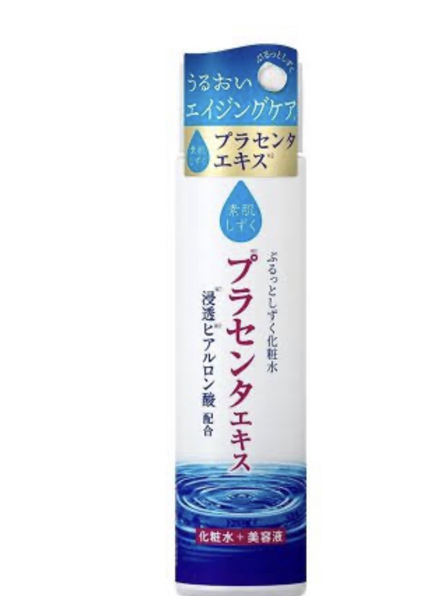 プラセンタ化粧水 ぷるっとしずく化粧水/素肌しずく/化粧水を使ったクチコミ（2枚目）