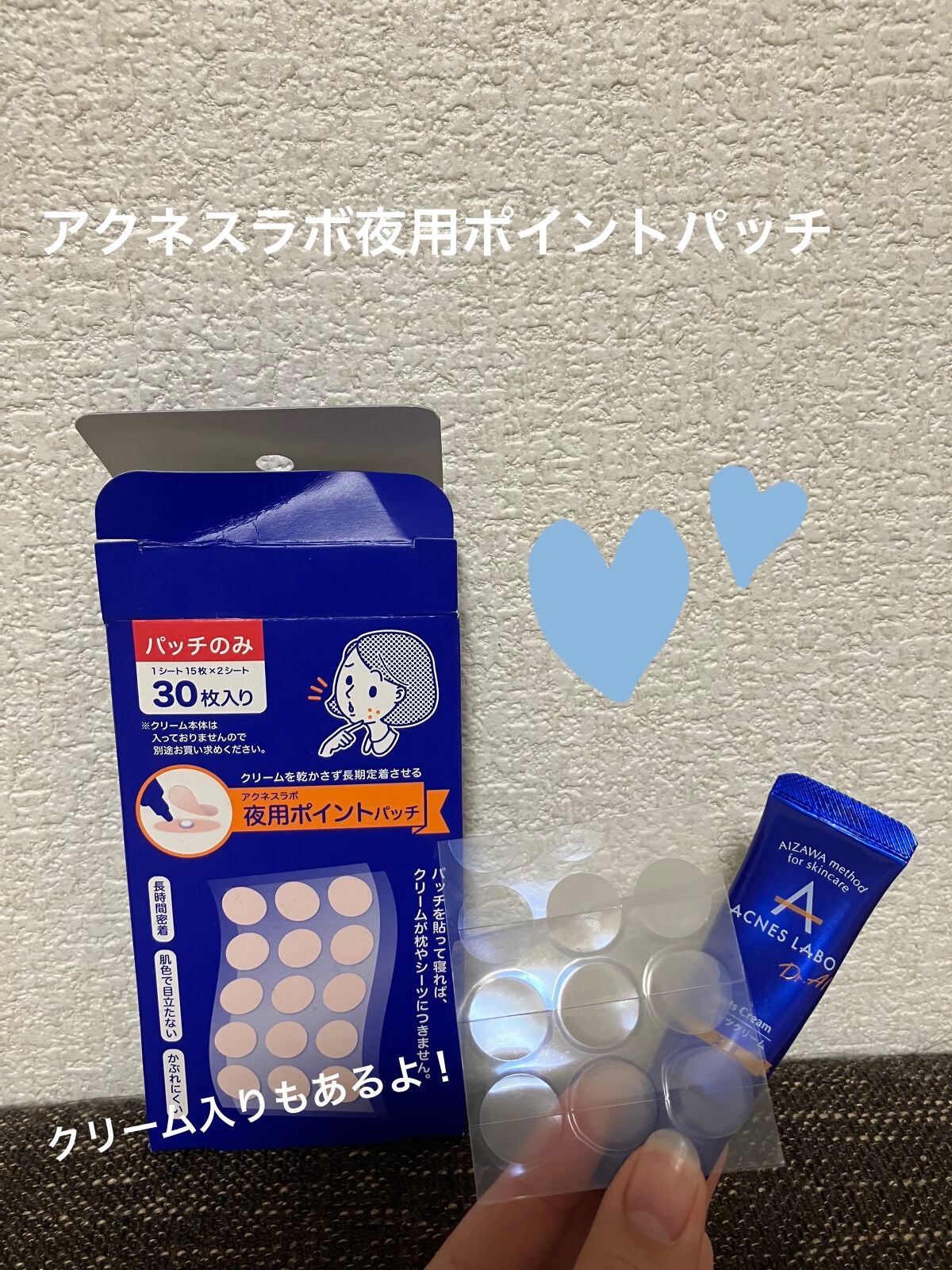 薬用ニキビケア スポッツクリーム/アクネスラボ/フェイスクリームを使ったクチコミ(1枚目)