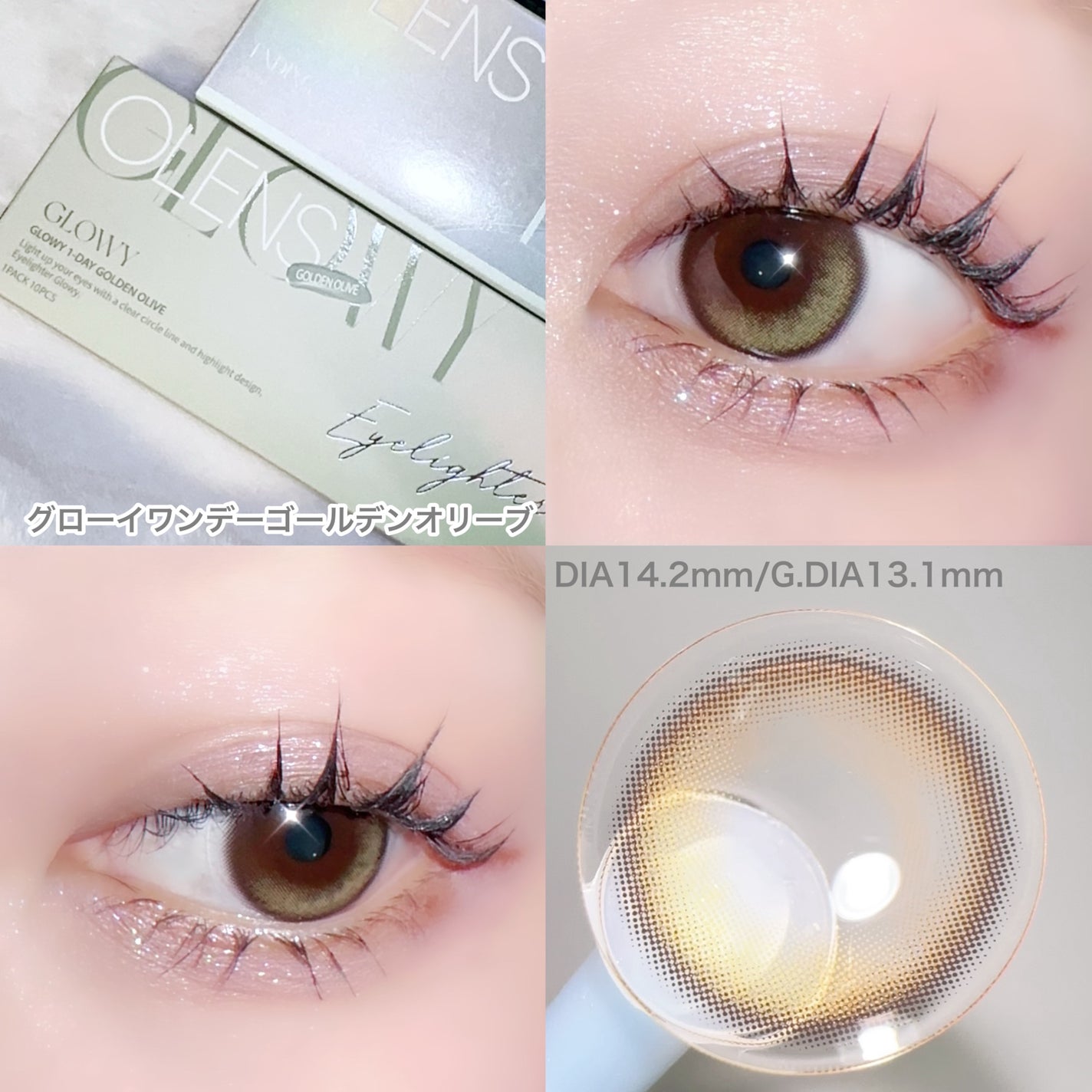 Glowy 1day/OLENS/ワンデー(1DAY)カラコンを使ったクチコミ(5枚目)