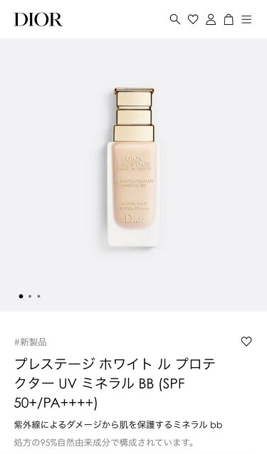 プレステージ ホワイト ル プロテクター UV ミネラル BB 01 / Dior 特売格安 00日焼け止め下地 ディオールプレステージホワイトルプロテクターUVミネラルBB BBクリーム
