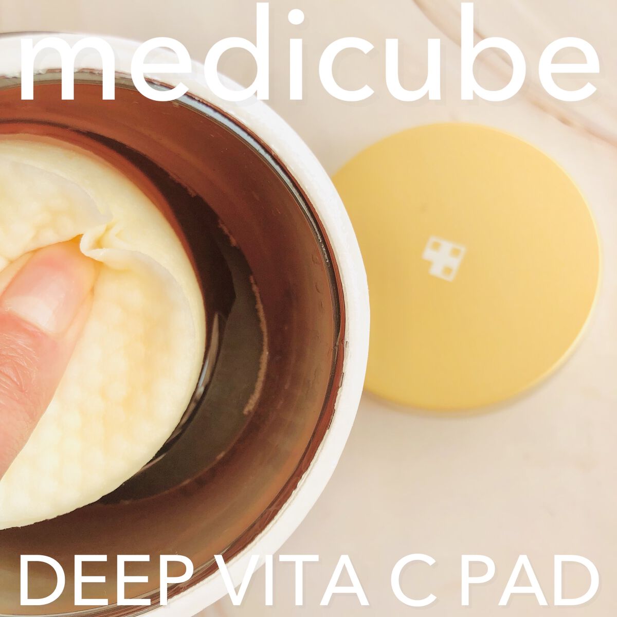 ディープビタCパッド/MEDICUBE/トナーパッドを使ったクチコミ（2枚目）