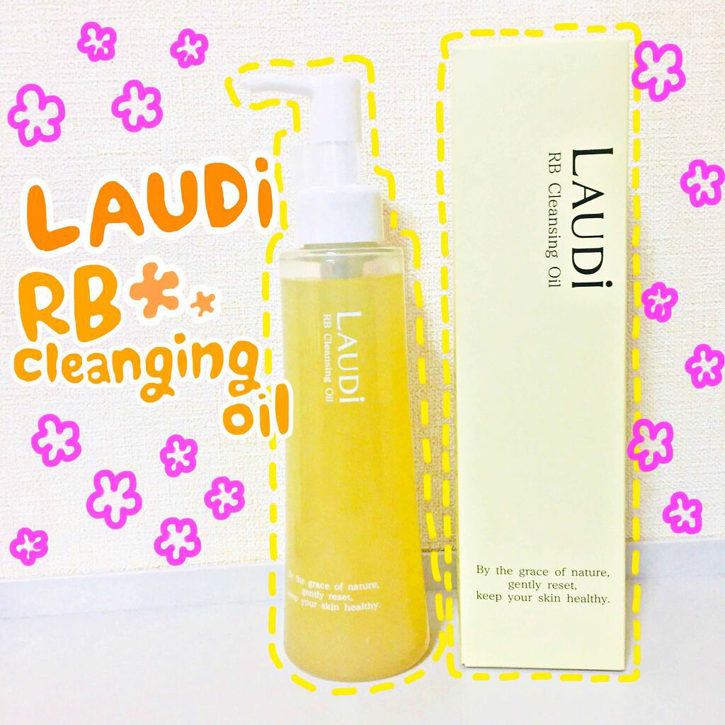 RBクレンジングオイル/LAUDi/オイルクレンジングを使ったクチコミ（1枚目）