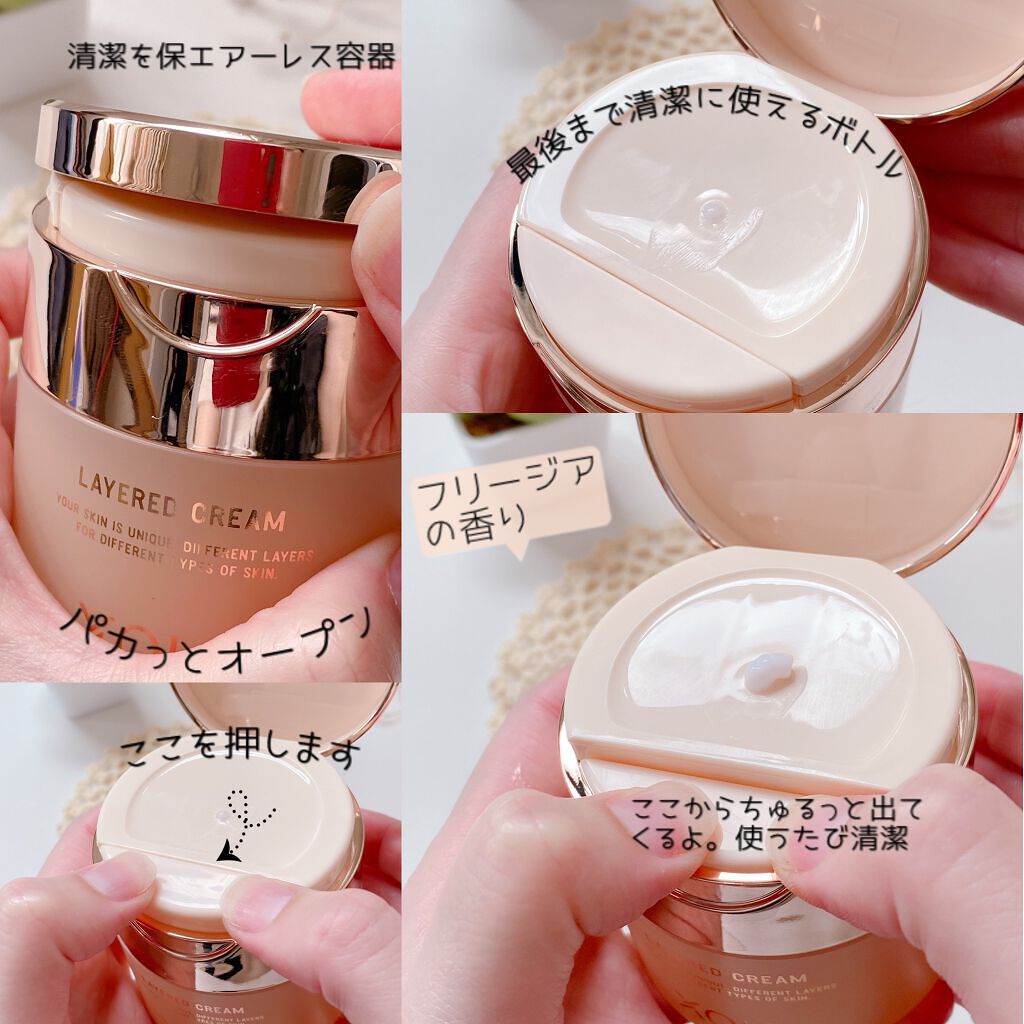 レイヤードクリーム/XOUL/フェイスクリームを使ったクチコミ（3枚目）