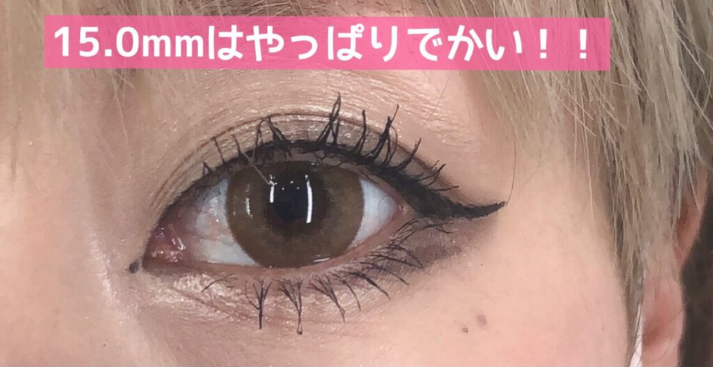 Flurry by colors 1day/Flurry by colors/ワンデー(1DAY)カラコンを使ったクチコミ(3枚目)