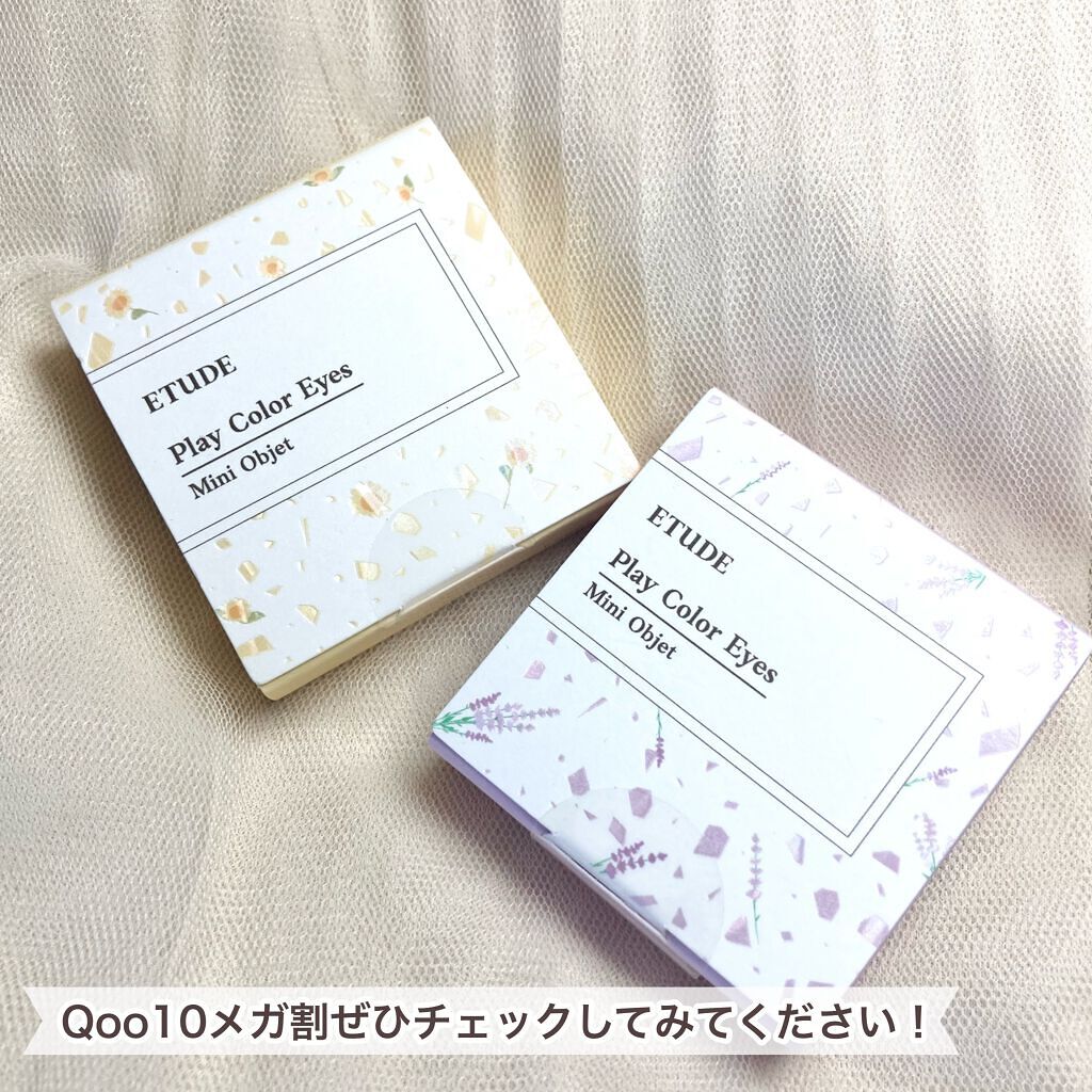 プレイカラーアイズ ミニオブジェ/ETUDE/アイシャドウパレットを使ったクチコミ(8枚目)