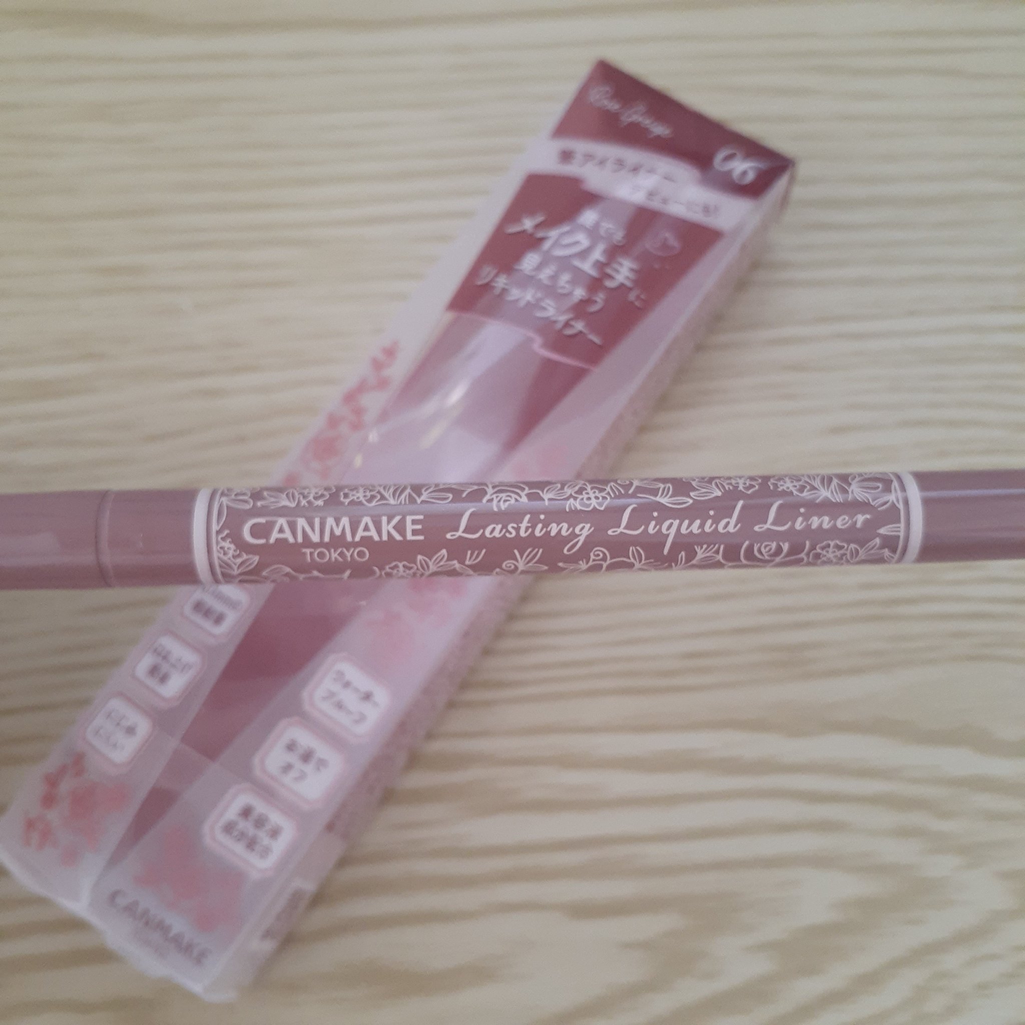 ラスティングリキッドライナー 06 ローズグレージュ/キャンメイク/リキッドアイライナーを使ったクチコミ（3枚目）