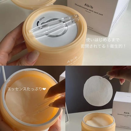 ã¢ãããã°ã«ã¿ããªã³ãœãŒã ããŒã¯ã¹ãããã»ã©ã ãã¿ãããã/Abib /çŸå®¹æ¶²ã䜿ã£ãã¯ãã³ãïŒ7æç®ïŒ