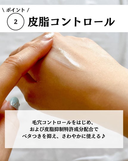 ドクダミ シルキー モイスチャー サンクリーム/Anua/日焼け止めクリームを使ったクチコミ(5枚目)