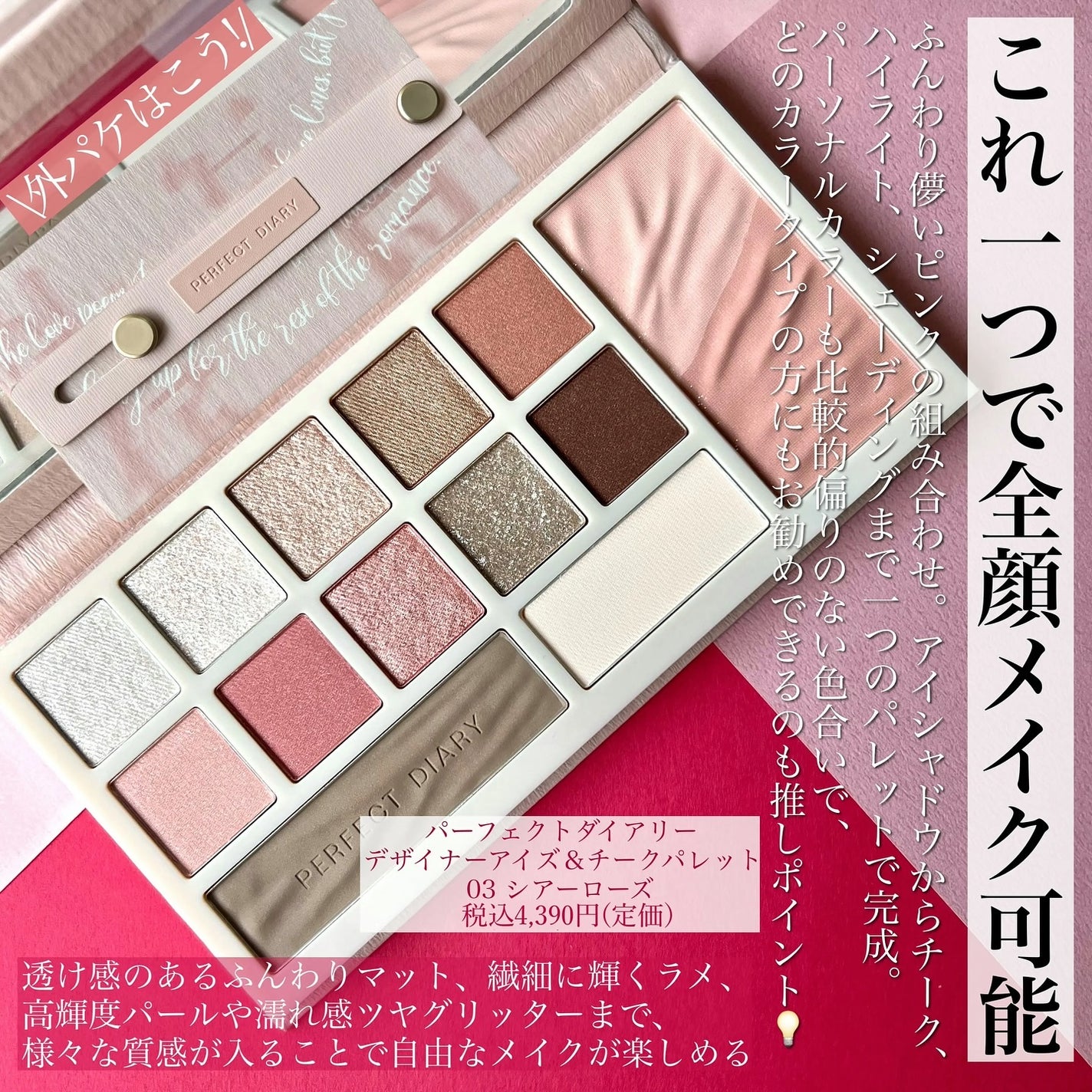 マルチペプチド エッセンス トーンアップ クリーム/PERFECT DIARY/化粧下地を使ったクチコミ(3枚目)