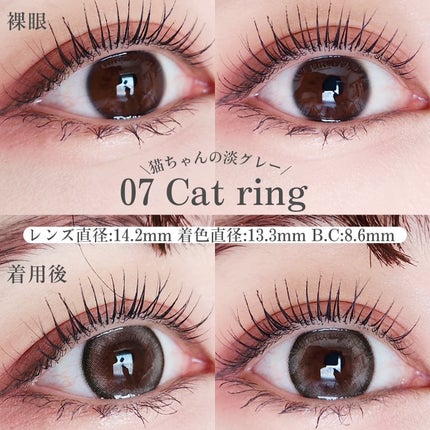 melotte 1day/melotte/ワンデー(1DAY)カラコンを使ったクチコミ(9枚目)