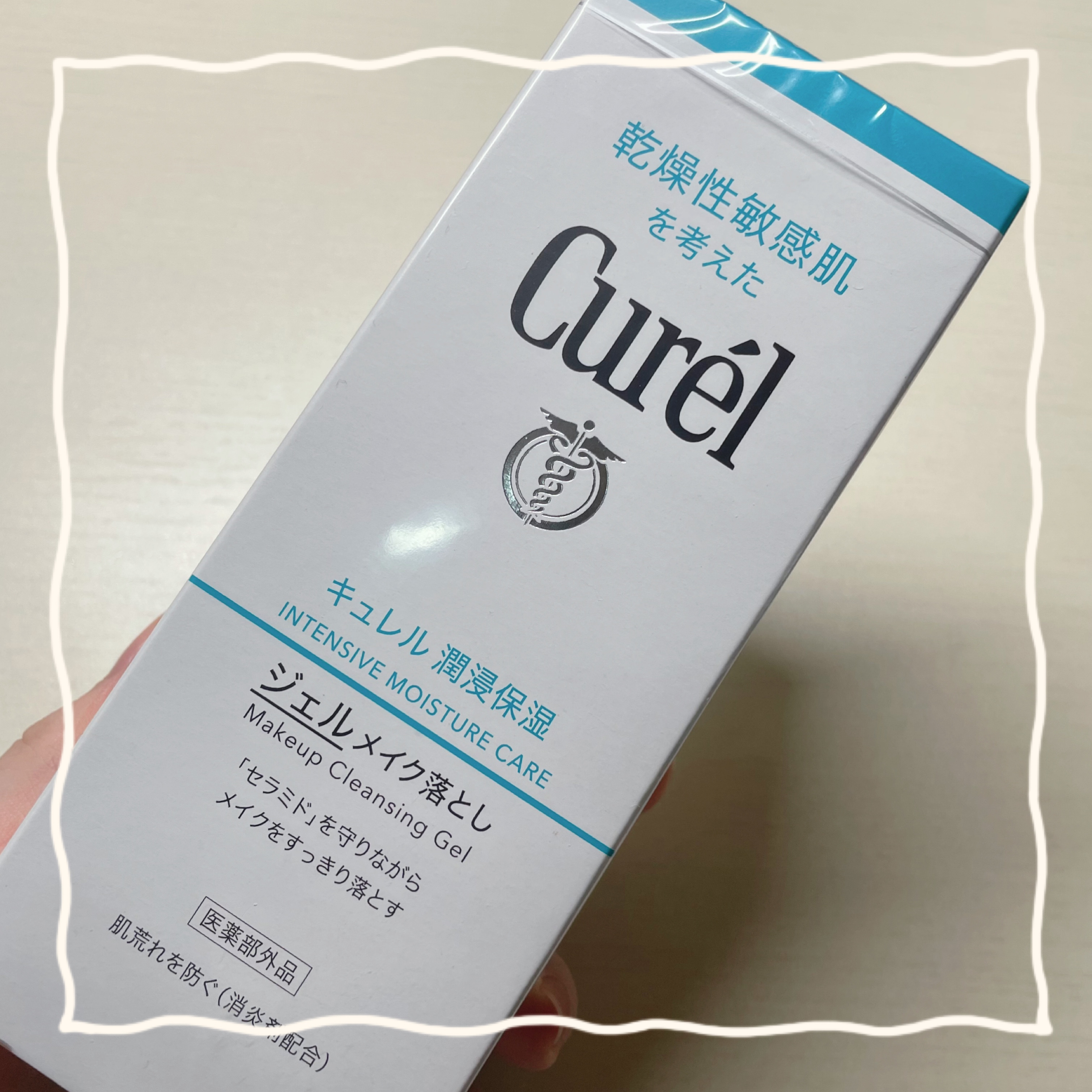 ジェルメイク落とし/キュレル/クレンジングジェルを使ったクチコミ（3枚目）