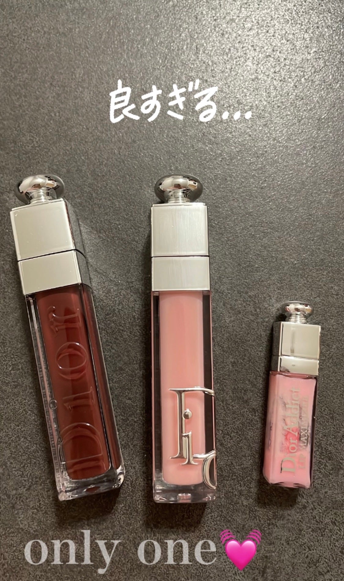 ディオール アディクト リップ マキシマイザー/Dior/リップグロスを使ったクチコミ(1枚目)