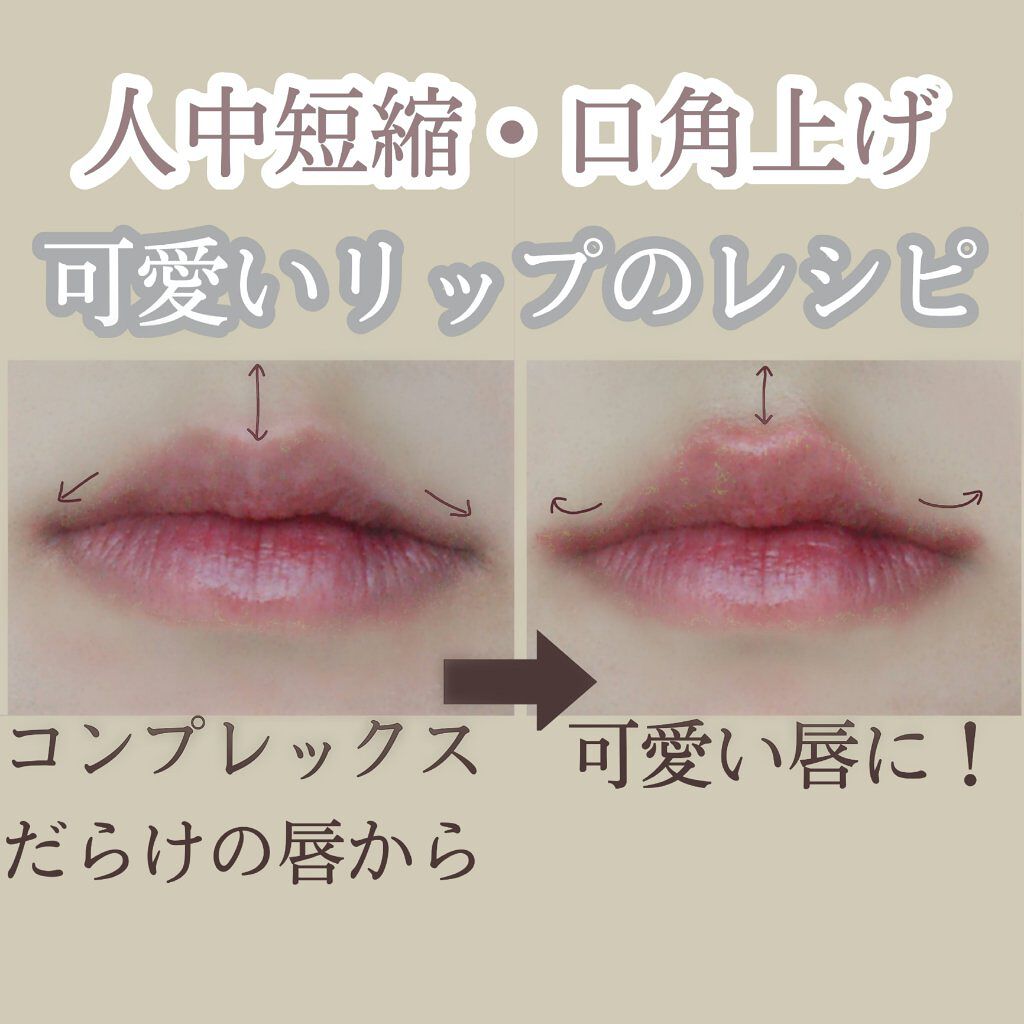 オペラ リップティント N/OPERA/リップティントを使ったクチコミ（1枚目）