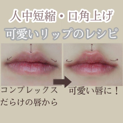 オペラ リップティント N/OPERA/リップティントを使ったクチコミ(1枚目)