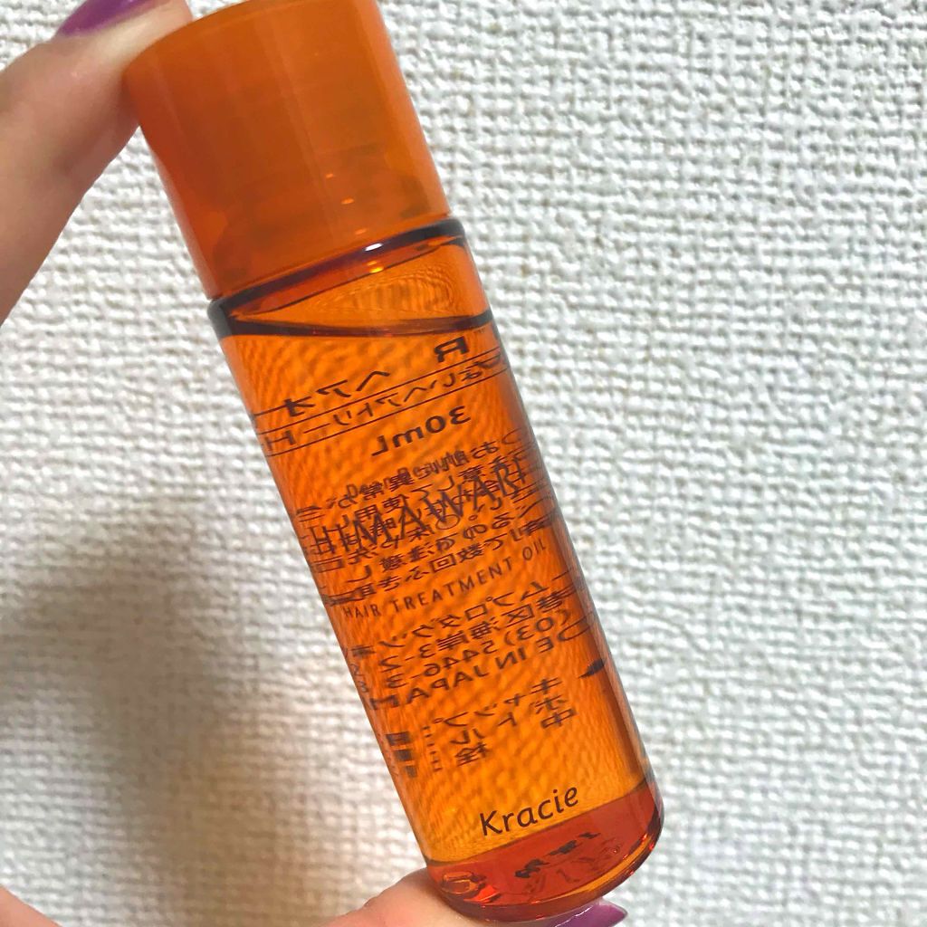 プレミアムトリートメントオイル/ディアボーテ/ヘアオイルを使ったクチコミ(1枚目)