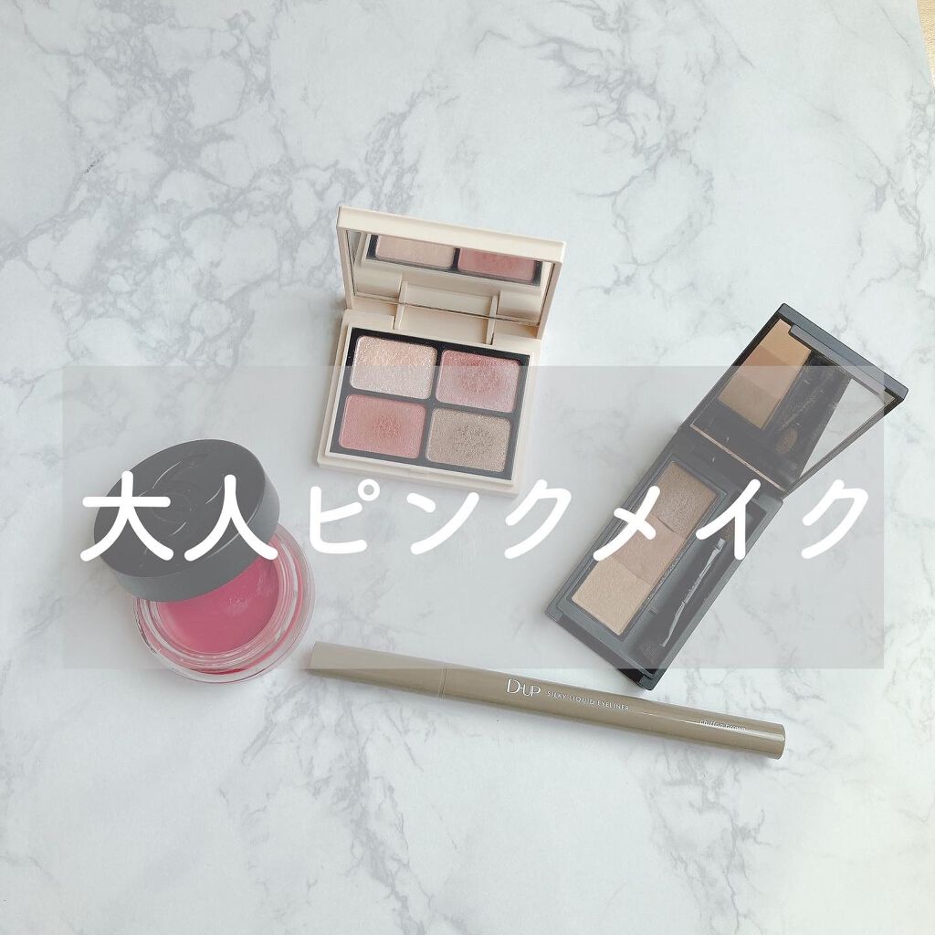 ニュアンスカラーアイズ/Enamor/アイシャドウパレットを使ったクチコミ（1枚目）