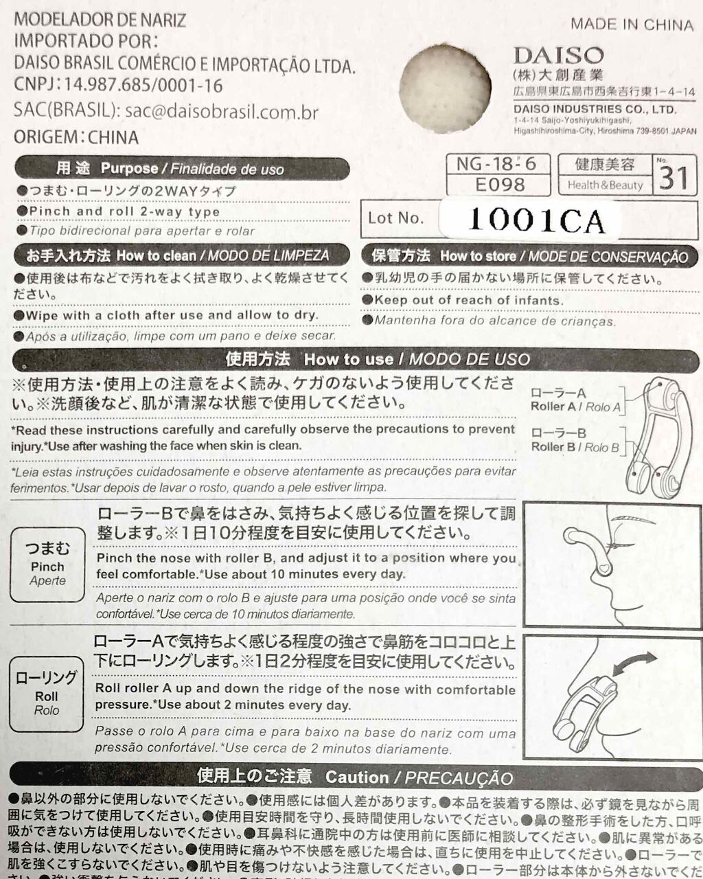 購入品/その他を使ったクチコミ（3枚目）