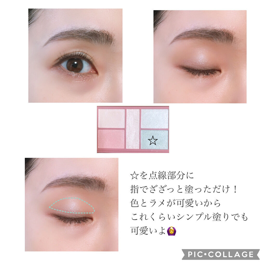 パーフェクトスタイリストアイズ 27 フルーツジェラート（限定容器）/キャンメイク/アイシャドウパレットを使ったクチコミ（2枚目）