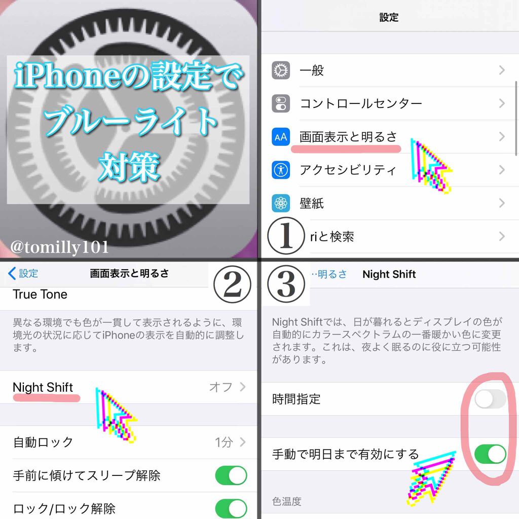 カラーコントロール ベース/ナチュラグラッセ/化粧下地を使ったクチコミ(4枚目)