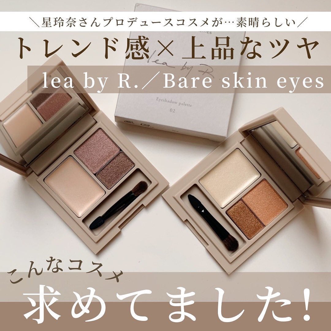 さとこ| アラフォーの垢抜け美容発信 on LIPS 「\星玲奈さんプロデュースコスメが…素晴らしかった🙌/【#コスメ..」(1枚目)