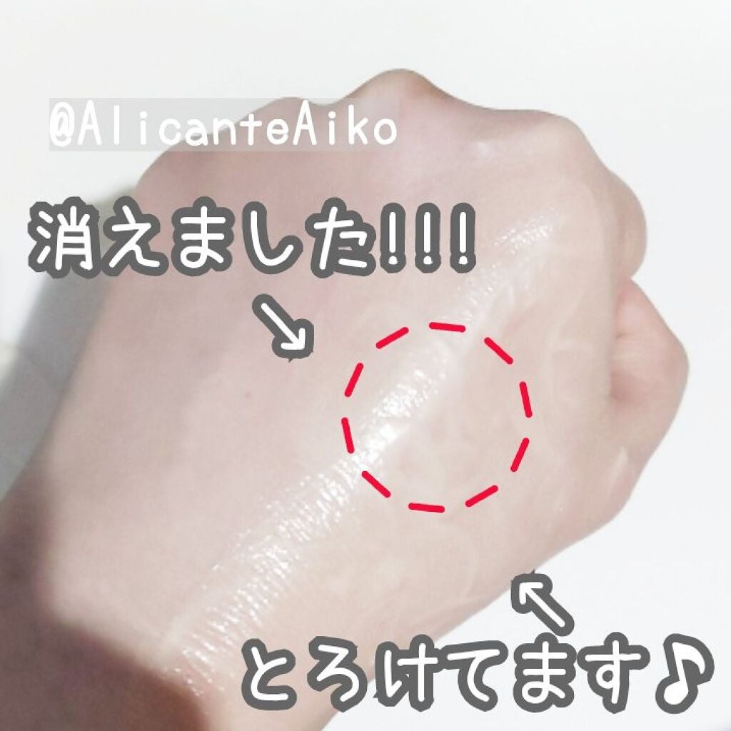 デュオ ザ クレンジングバーム/DUO/クレンジングバームを使ったクチコミ(5枚目)