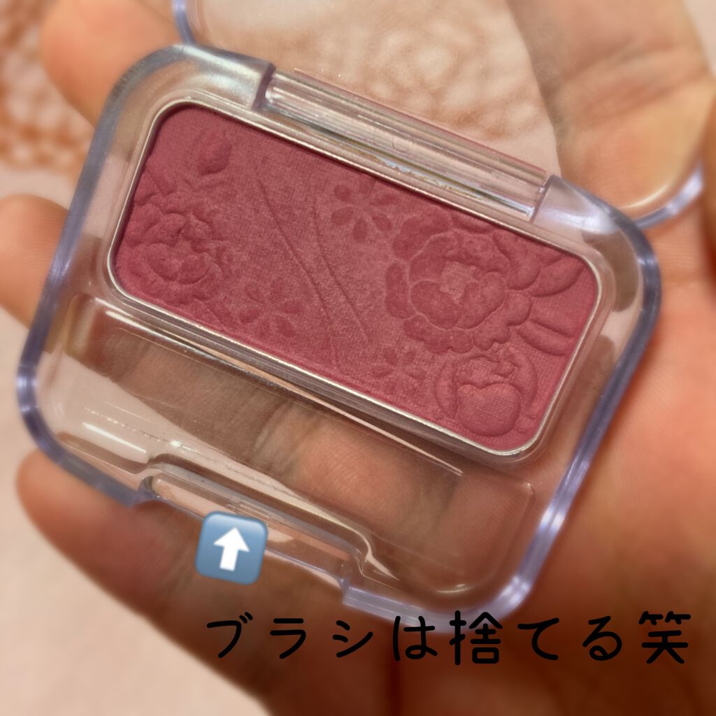 ナチュラル チークN/CEZANNE/パウダーチークを使ったクチコミ(2枚目)