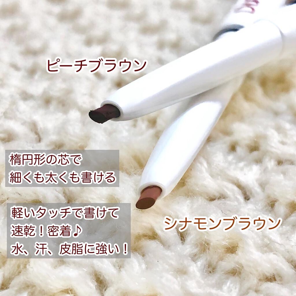 エアクリームペンシル /D-UP/ペンシルアイライナーを使ったクチコミ(2枚目)