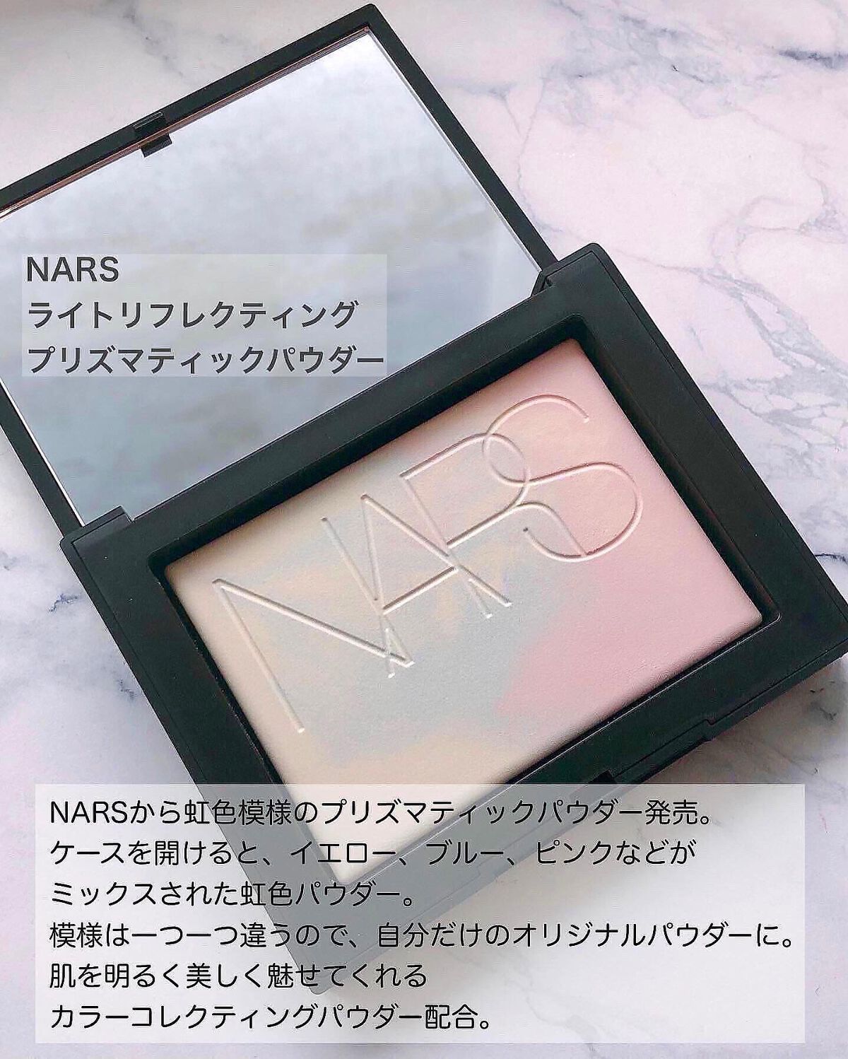 ライトリフレクティングセッティングパウダー プレスト N/NARS/プレストパウダーを使ったクチコミ(2枚目)