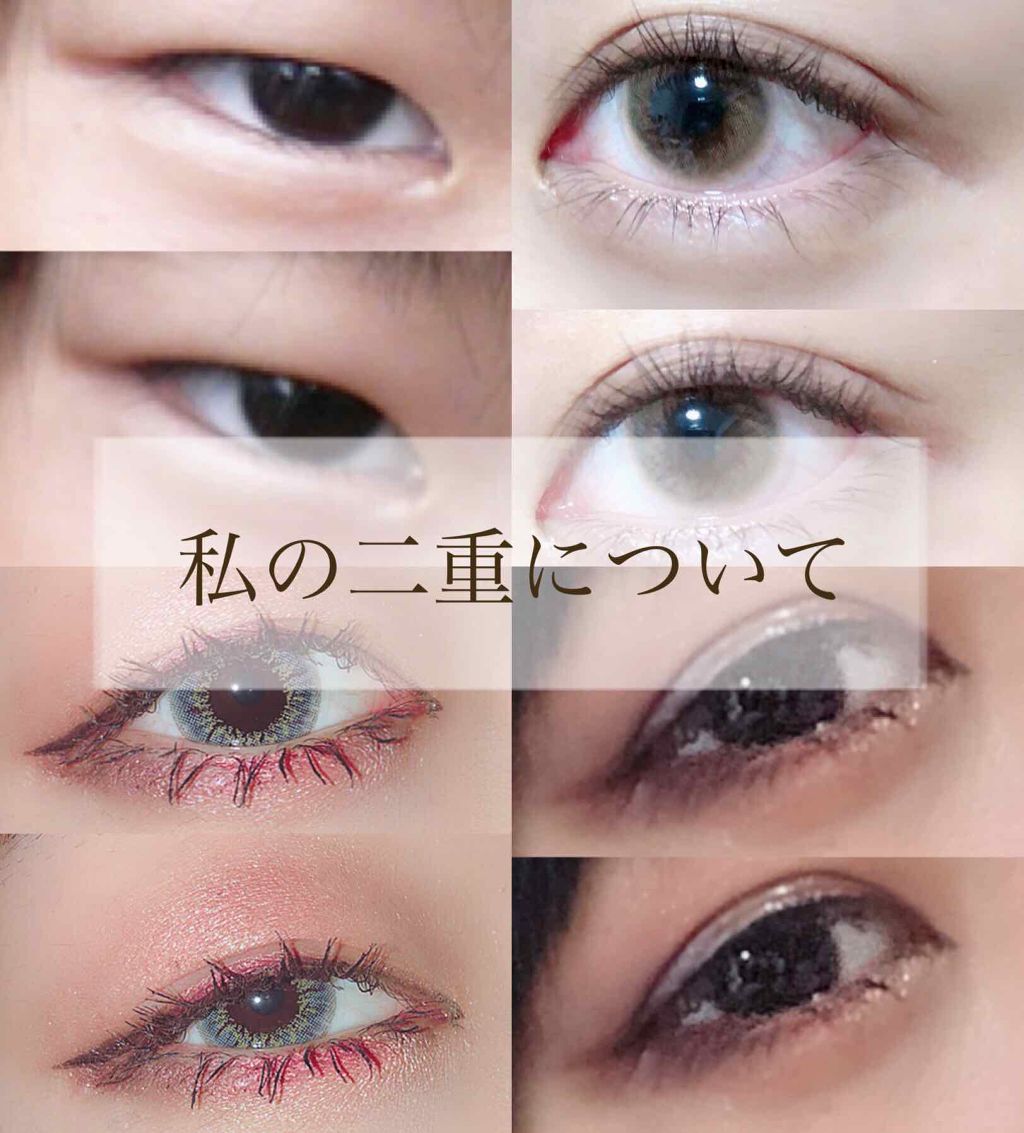 ローヤルプチアイムSII/ROYAL/二重まぶた用アイテムを使ったクチコミ（1枚目）