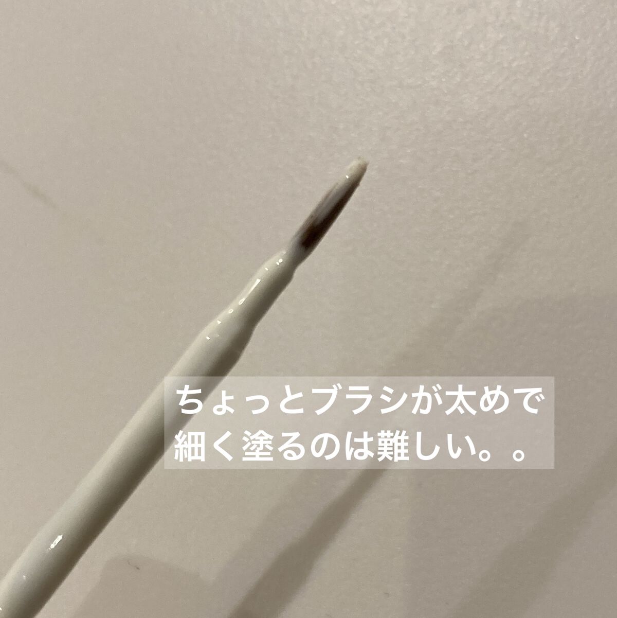 アイトーク/アイトーク/二重まぶた用アイテムを使ったクチコミ（2枚目）