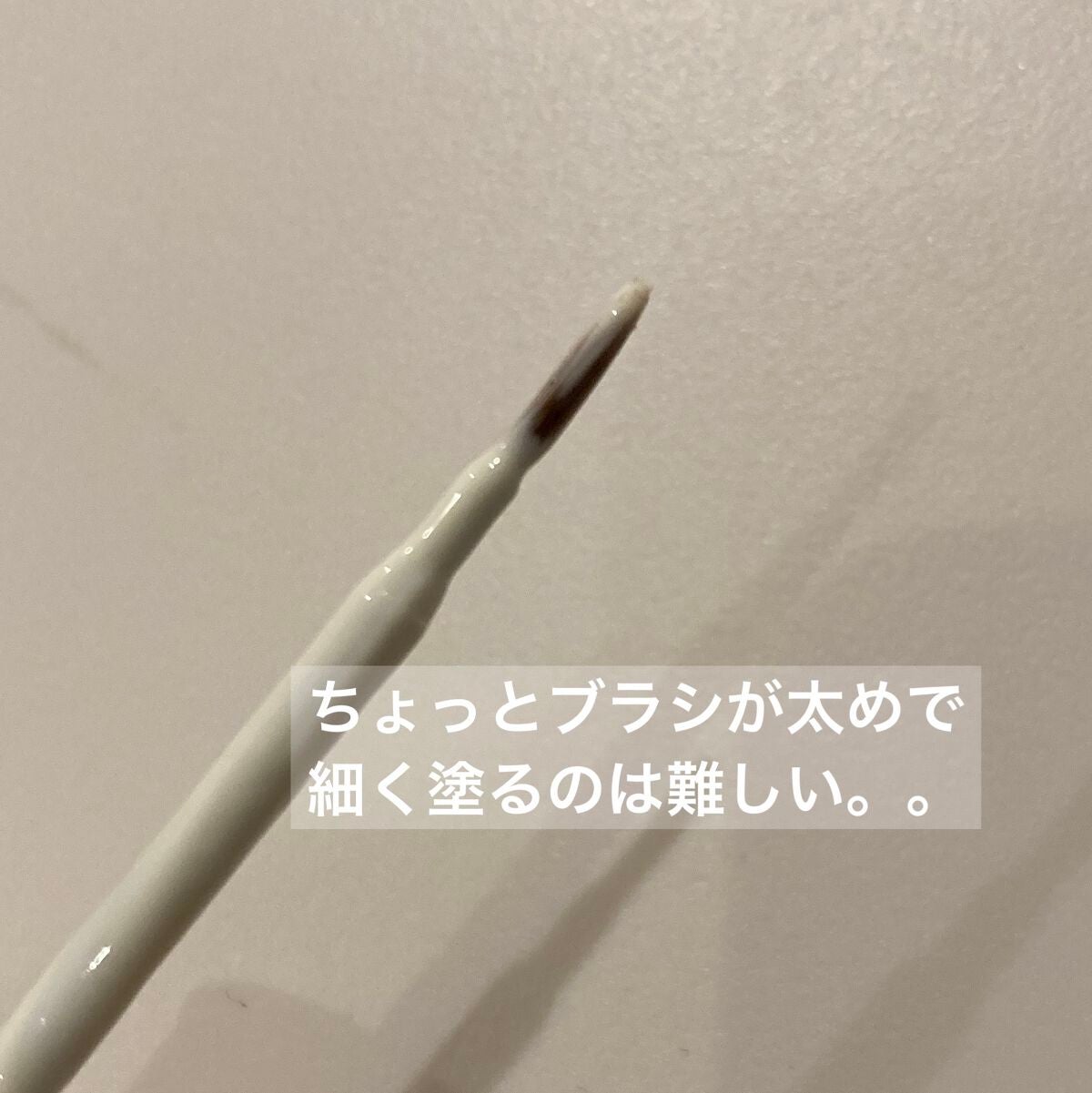 アイトーク/アイトーク/二重まぶた用アイテムを使ったクチコミ(2枚目)