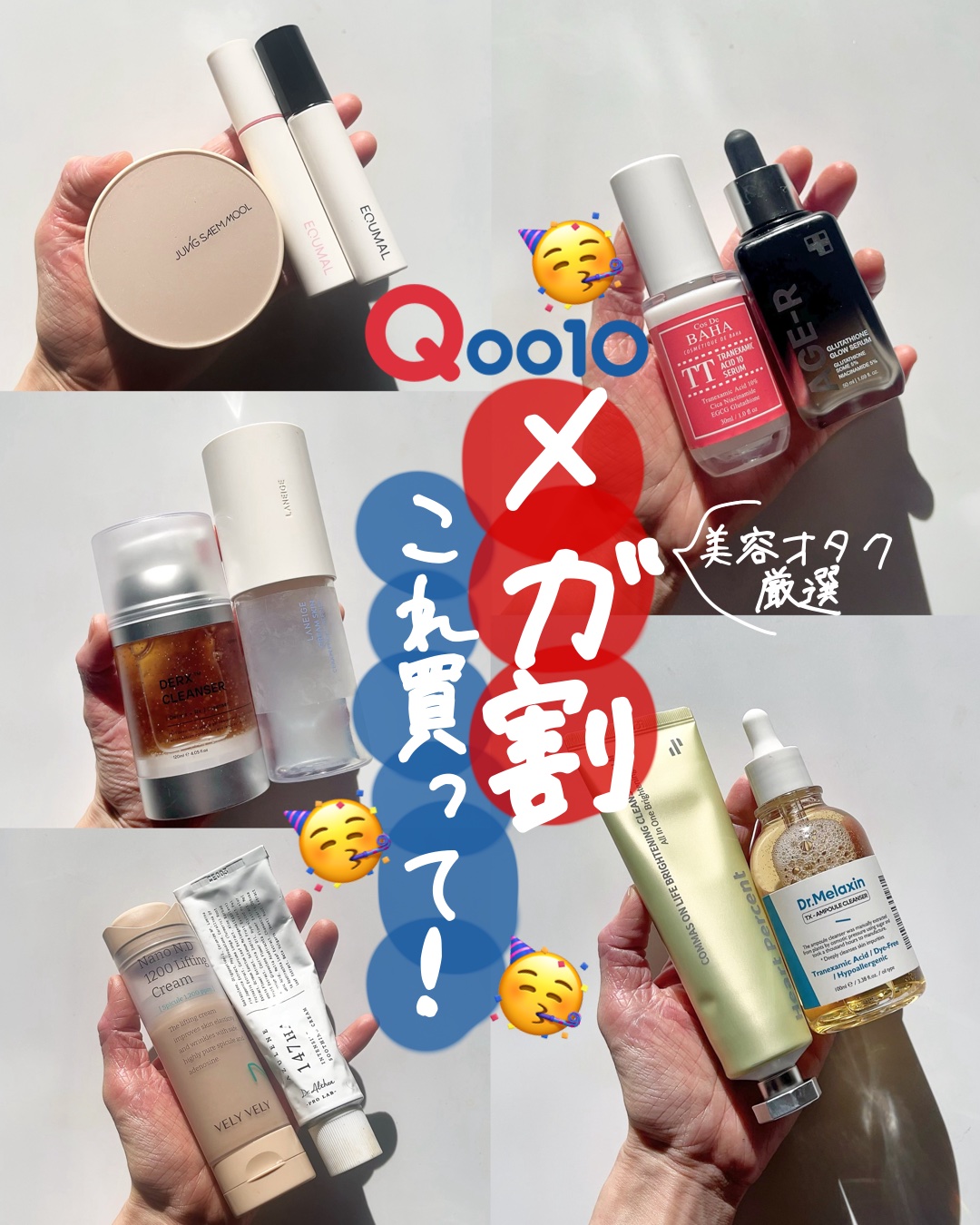 ジョンセンムル スキンヌーダーカバーレイヤークッション/JUNG SAEM MOOL/クッションファンデーションを使ったクチコミ（1枚目）