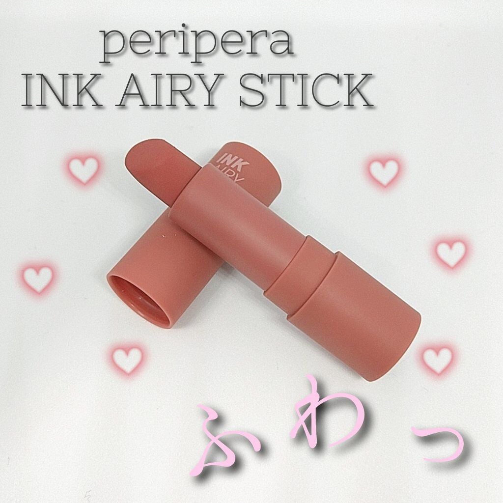 インク エアリー ベルベット スティック/PERIPERA/口紅を使ったクチコミ(1枚目)