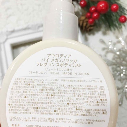 AURODEA by megami no wakka fragrance body mist/R&/香水(レディース)を使ったクチコミ(2枚目)