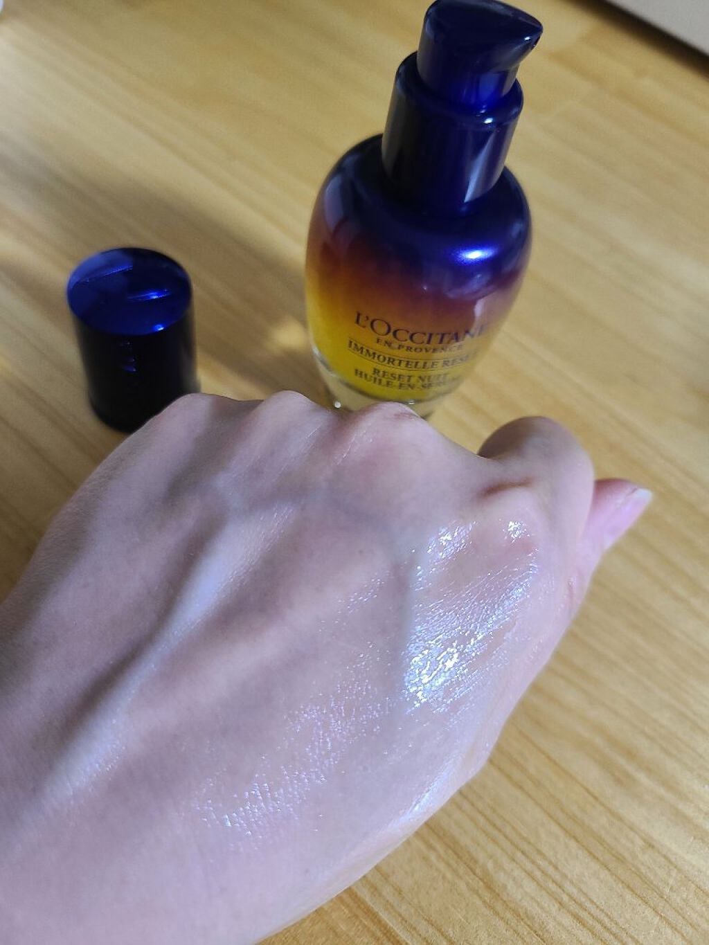 イモーテル オーバーナイトリセットセラム/L'OCCITANE/美容液を使ったクチコミ(4枚目)