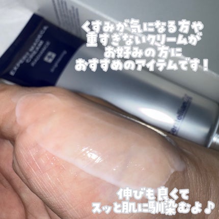 エキスパートマデカクリーム (レイディアンス)/センテリアン24/フェイスクリームを使ったクチコミ(4枚目)