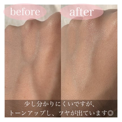 プロテクティング ファンデーション プライマー /PAUL & JOE BEAUTE/化粧下地を使ったクチコミ(3枚目)