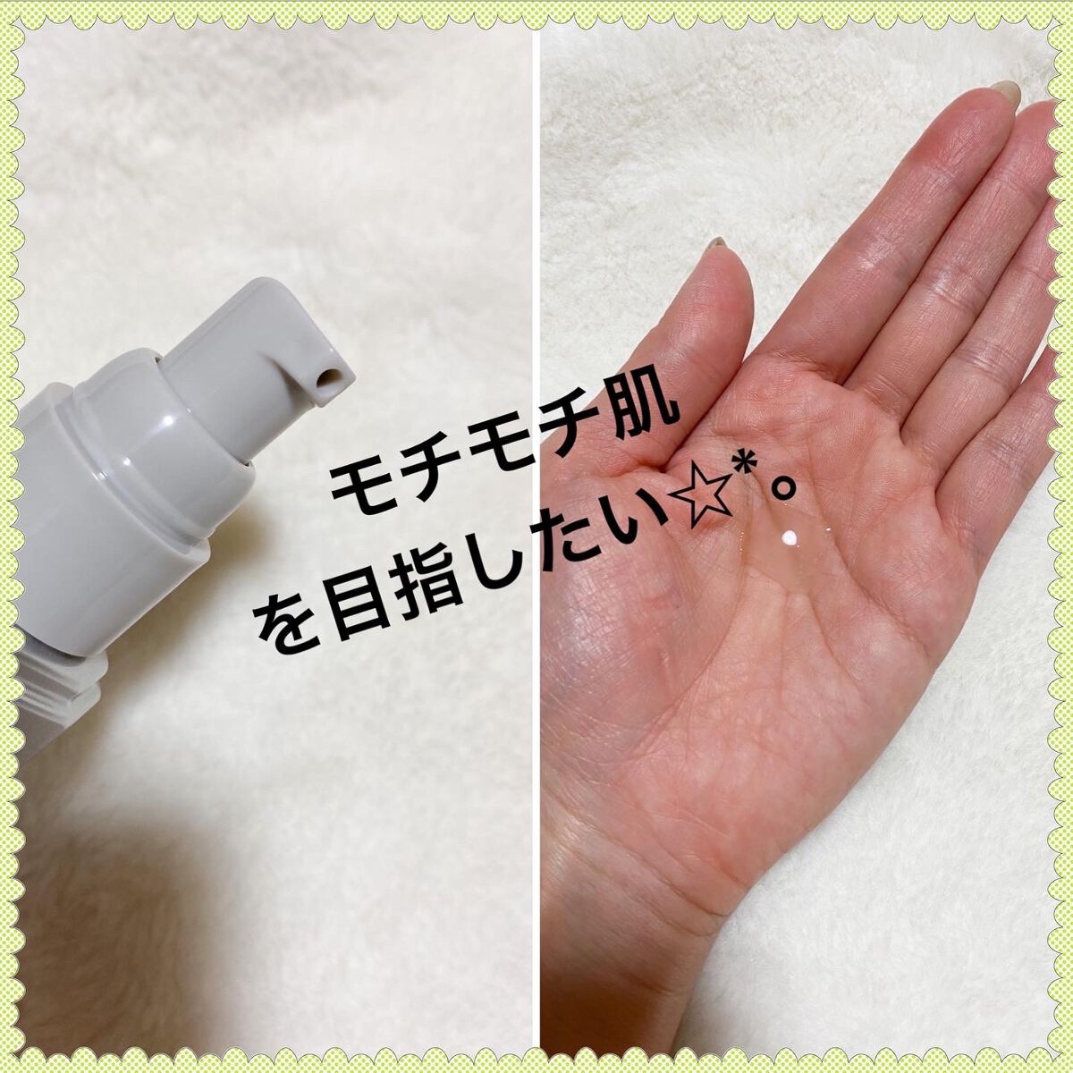 アドバンスバリア セラム (敏感肌用美容液)/iniks/美容液を使ったクチコミ（2枚目）