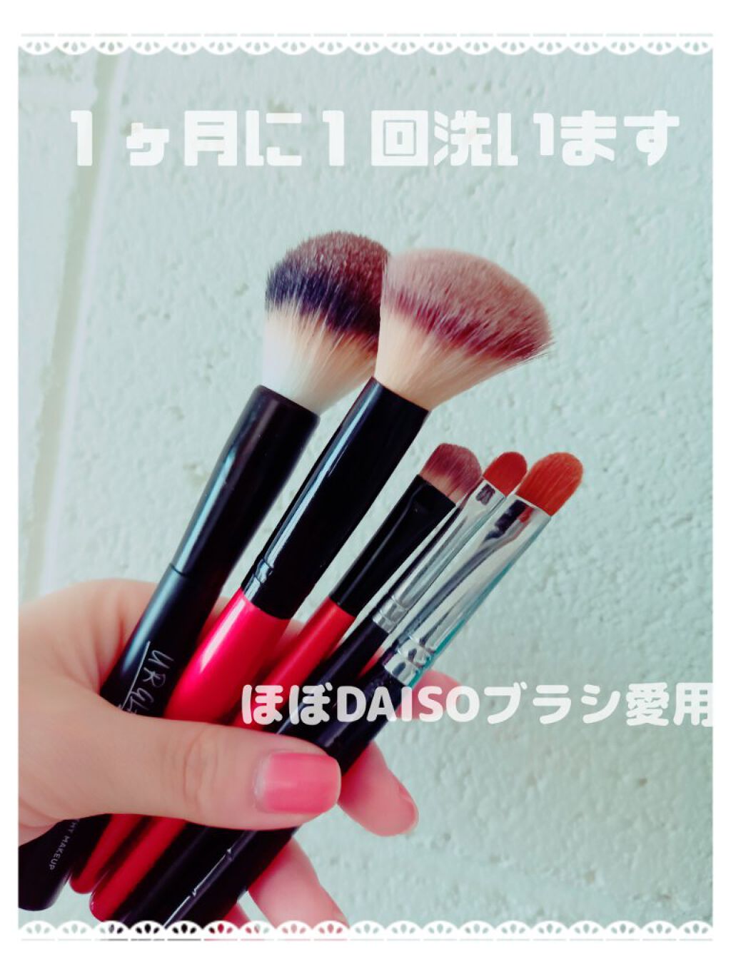 春姫/DAISO/メイクブラシを使ったクチコミ（1枚目）