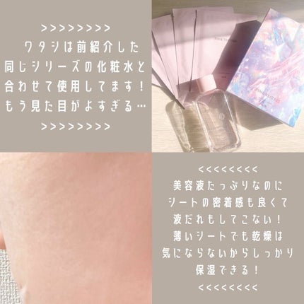 ピンクティーツリーマスクパック/APLIN/シートマスク・パックを使ったクチコミ(3枚目)