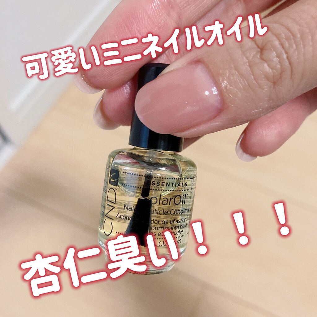 ソーラーオイル Cndの辛口レビュー Cndソーラーオイル K2usaで2個1 By にらっこ フォロバ アトピー肌 Lips