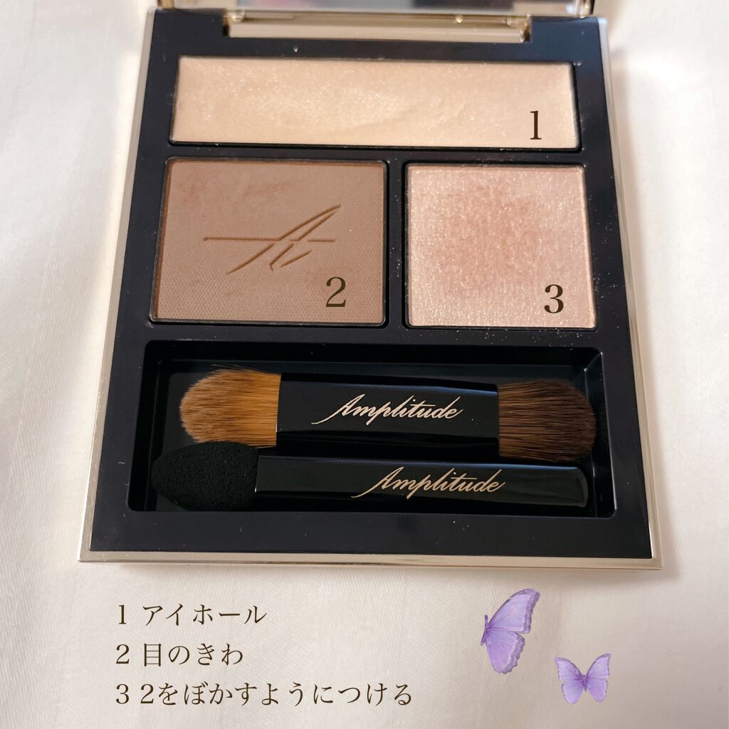 コンスピキュアス アイズ/Amplitude/アイシャドウパレットを使ったクチコミ(2枚目)